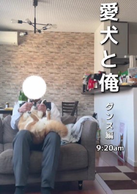 ママがでかけたあとは…