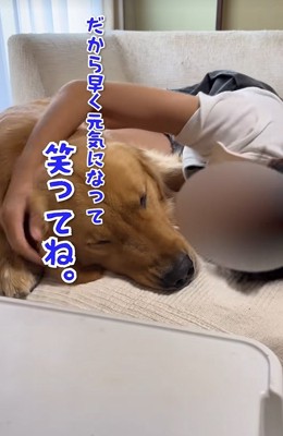 子供に寄り添う大型犬