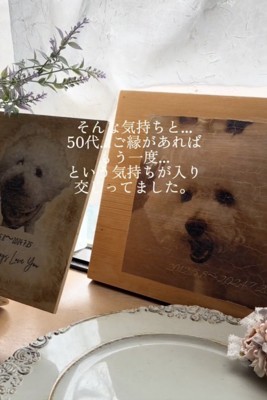 気持ちの整理はつかないまま…