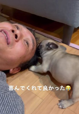 あっという間に仲良しに