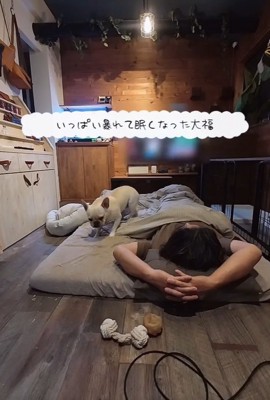 疲れた大福くん