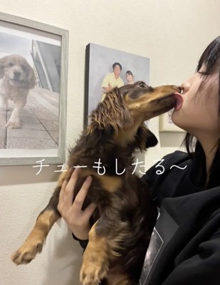 家族愛たっぷりのてんちゃん