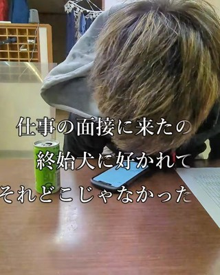 面接に来た若者に…