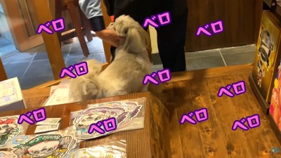 愛が止まらない♡