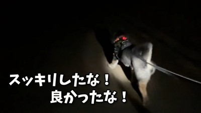 もう帰ろうとしたら…