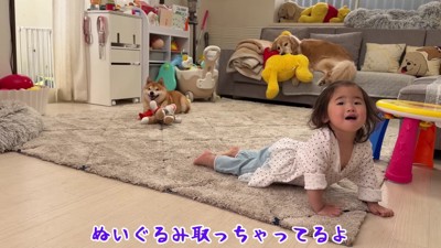 「早く追いかけてきて！」