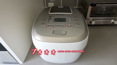 大きな音を立てている炊飯器