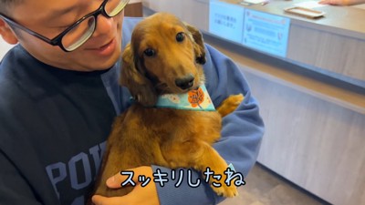トリミングでイメチェン成功♪