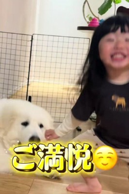 想いが伝わったね!!
