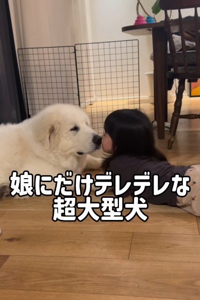 一緒に育ってきた2人