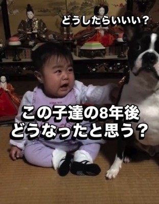 「どう接したらいいの?」