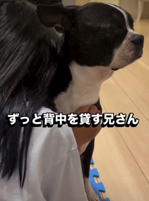 2人の絆に感動