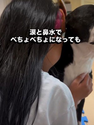 気持ちを受け止めてあげる