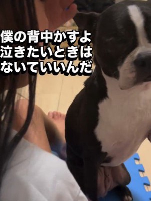 背中を差し出して…