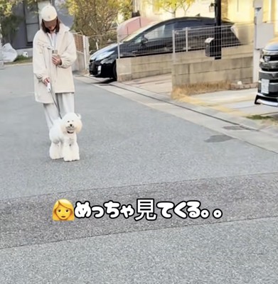 もうバレてる？