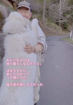 喜び全開！