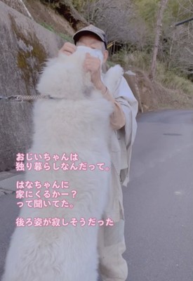 おじいちゃんも笑顔に