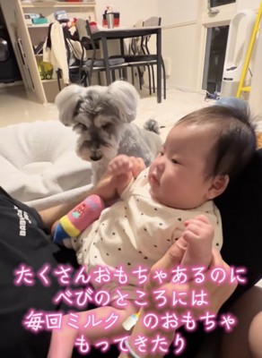 「これどうぞっ」
