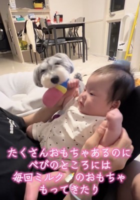 家族が増えました！