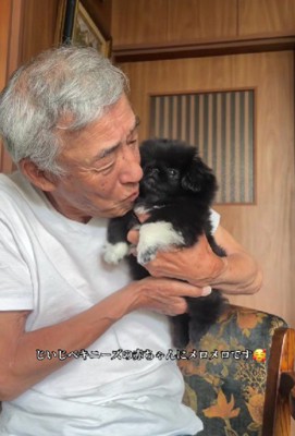 おじいちゃんがメロメロに！