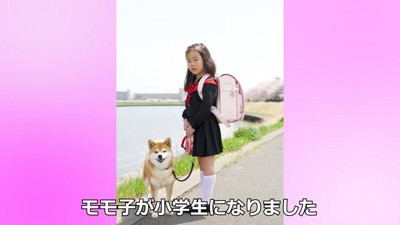 花子ちゃんもニッコリ♪