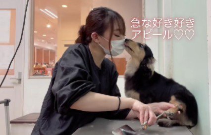 突然の愛情表現♡