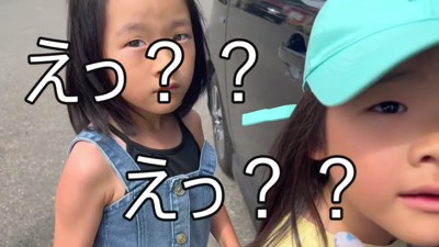 呆然とする姉妹
