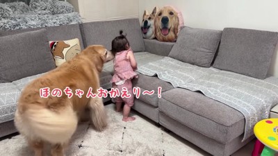 ほのちゃんにも♡