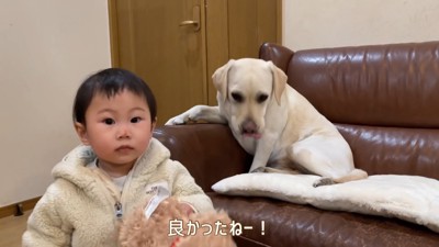 素直に返してくれました♪