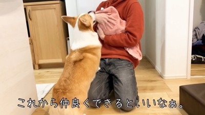 思わずグイッと近づいてしまうむぎ君