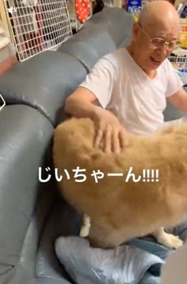 笑顔のおじいちゃん