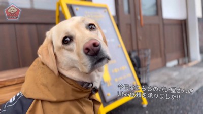 パン屋さんに寄ってお買い物