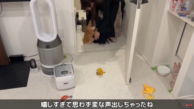 「会いたかったよ~!」