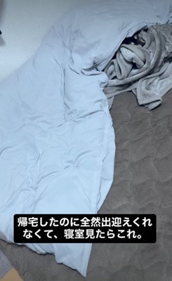 布団
