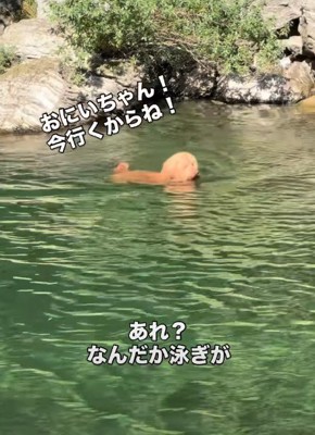 「すぐ行くからね！」
