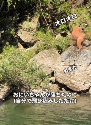 「大変！溺れている！」