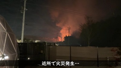 近所で火事が！！