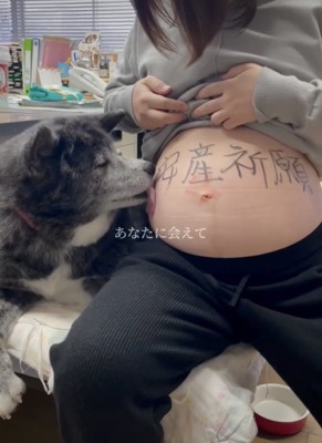 ちゃんと「お姉ちゃん」できるかな？