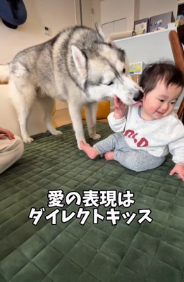 チューをするほどの溺愛ぶり