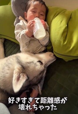 距離感が崩壊!?