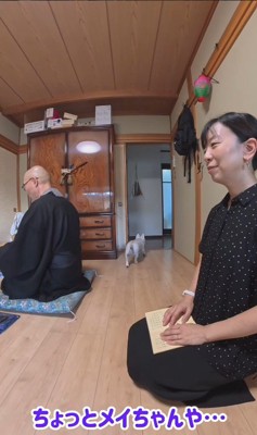 まさかの退室!