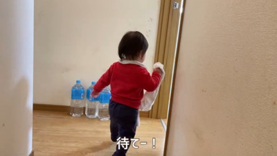 よちよち走りで逃げる女の子