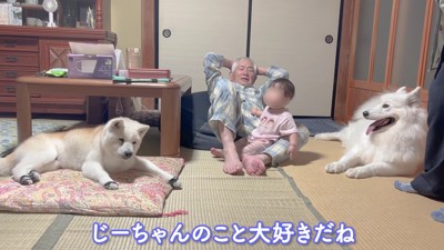 和やかな雰囲気に♡
