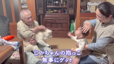 抱っこしてもらった♡