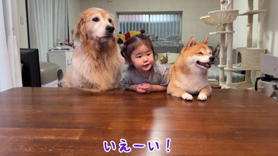 おやつ待てるかな?