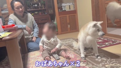 おばあちゃんが2人！？