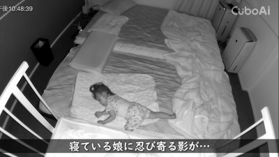 カメラで確認してみたら…