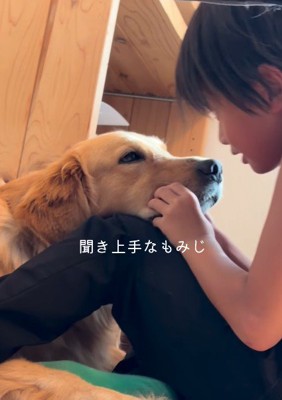 もみじちゃんのもとへ