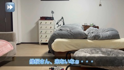 維桜ちゃんを待ち続けるパパさんですが…
