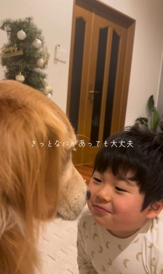 投稿主の息子と大型犬